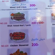 Al-khayma Lebanese & Russian Restaurant