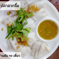 ต้มกะเตี๋ยว ก๋วยเตี๋ยว ข้าวต้ม ปลาเก๋าฯ