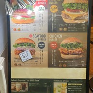 Freshness Burger Chubu Centrair International Airport