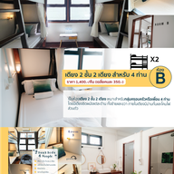 Mystay Hostel