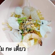 ต้มกะเตี๋ยว ก๋วยเตี๋ยว ข้าวต้ม ปลาเก๋าฯ