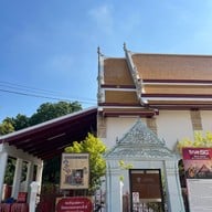 วัดมหาธาตุวรวิหาร