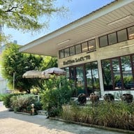 เมนูของร้าน Kaffee Loft'78