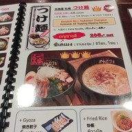 เมนู ฮอกไกโดราเมง ราเมงกันเททซึ Hokkaido Ramen Gantetsu สีลม