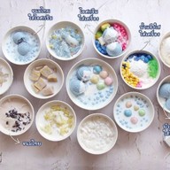 ขนมแม่ ม.ขอนแก่น ‘Kanom Mae’
