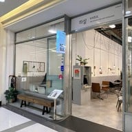 Hasul จามจุรีสแควร์