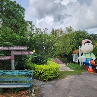 บรรยากาศ อาราบิกา ณ เขาค้อ