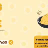 กู๊ดเดย์ ข้าวเหนียวหมูปิ้ง หนองขาหยั่ง