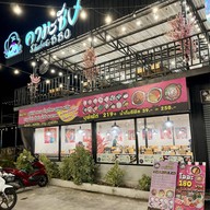เมนูของร้าน คามะซังShabu&BBQ