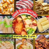 9 ใกล้ฉัน