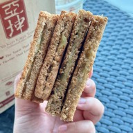 Ya Kun Kaya Toast จามจุรีสแควร์