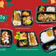 จูนคุงซูชิ