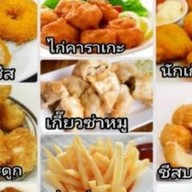 เพลินปาก อาหารทานเล่น