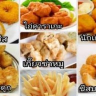 เพลินปาก อาหารทานเล่น