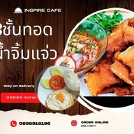 Inspire'Cafe ศาลายา