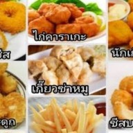 เพลินปาก อาหารทานเล่น