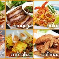 ร้านลาบเป็ดอุดร/ข้าวต้ม บางบัวทอง