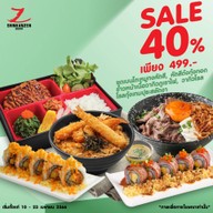 Shinkanzen Sushi & Shinkanzen Sushi Go Victory Hub  อนุสาวรีย์