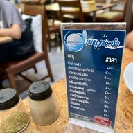 เมนูของร้าน สเต็กริมน้ำ