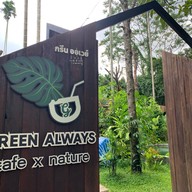 Green Always คาเฟ่และธรรมชาติ
