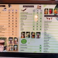 Green Always คาเฟ่และธรรมชาติ