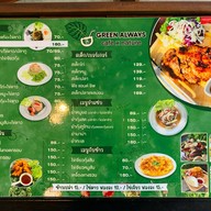 Green Always คาเฟ่และธรรมชาติ