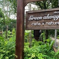 Green Always คาเฟ่และธรรมชาติ