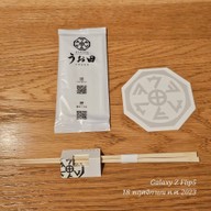 Hakata Seafood Uoden Hakata