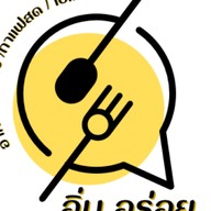 อัยแอมขนมโตเกียว/เนยกรอบ/วาฟเฟิล/หม่าล่า/บาร์บีคิว/ชา/กาแฟสด นาคนิวาส 57