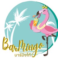 BarMingo Cafe 🦩 -
