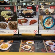 หลงข้าวผัดปู CENTRAL DEPARTMENT STORE CHIT LOM