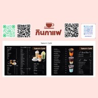 สาคร คาเฟ่ (กาเเฟสด ขนมปังปิ้ง 24 ชม Es-yen ข้าวไข่ข้น) สาคร คาเฟ่