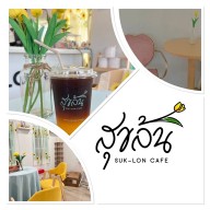 พรสวรรค์ coffee & bakery -