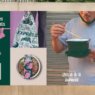 26Express พารากอน