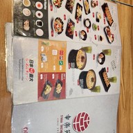 RAMEN KOURAKUEN เกตเวย์ เอกมัย