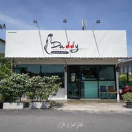 DADDY Chicken Rice ข้าวมันไก่แด๊ดดี้ ประเวศ