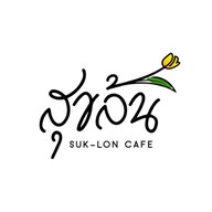 พรสวรรค์ coffee & bakery -