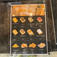 Enter cafè and bar -