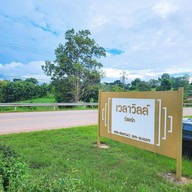 Velaaview Resort Khao Kho