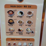 เมนู Onnie’s Recipe แฟชั่นไอส์แลนด์