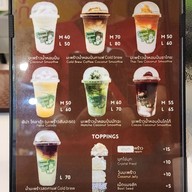 เมนู Coconut Best น้ำมะพร้าวปั่น -  U Square มหาวิทยาลัยธรรมศาสตร์ รังสิต ธรรมศาสตร์ รังสิต