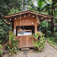หน้าร้าน Claai Cafe'& Eatery คลายคาเฟ่ แอนด์ อีทเทอรี่