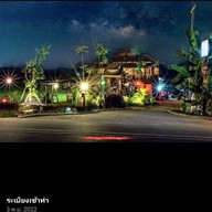 ระเบียงเข้าท่า สันป่าตอง