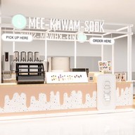 Rabbit Bubble Milk Tea สาขาเดอะมอลล์บางแค -