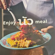 เมนู ส้มตำนัว เดอะมอลล์ บางแค