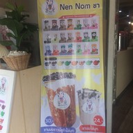 Nen Nom ชา