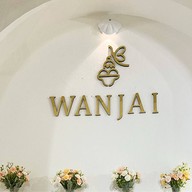 หวานใจ WANJAI