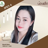 ร้านนวดพฤกษา นวดเพื่อสุขภาพ สาขา1