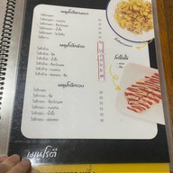 ร้านโรตีมาลีซ่า