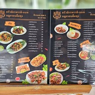 เมนู Paknam Coffee2 Paknam Coffee 2